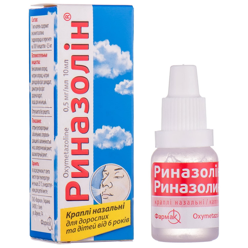 Риназолін краплі назальні 0,5мг/мл фл. 10мл